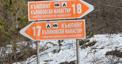 КЪПИНОВСКИ МАНАСТИР